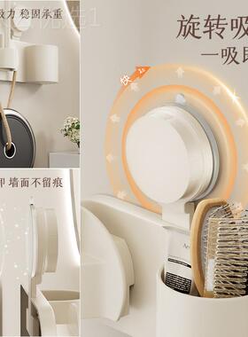 吸盘吹解风机懒人支架卫间放双手电吹63388磁吸筒架生壁风挂收纳