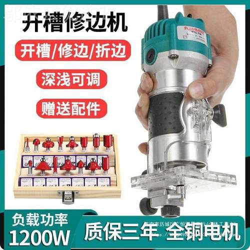 可【新款修边开槽】铝机塑板VDF折边木工多功能雕刻电小木铣锣机