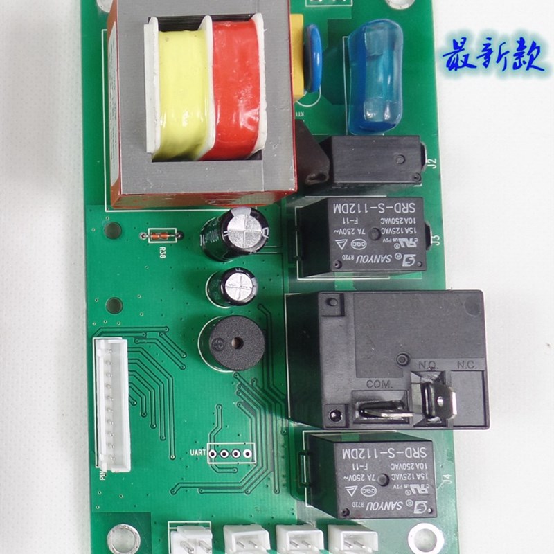 HG-1300除湿烘干机电脑板 控制电路板 线路板 原厂配件2021年新款