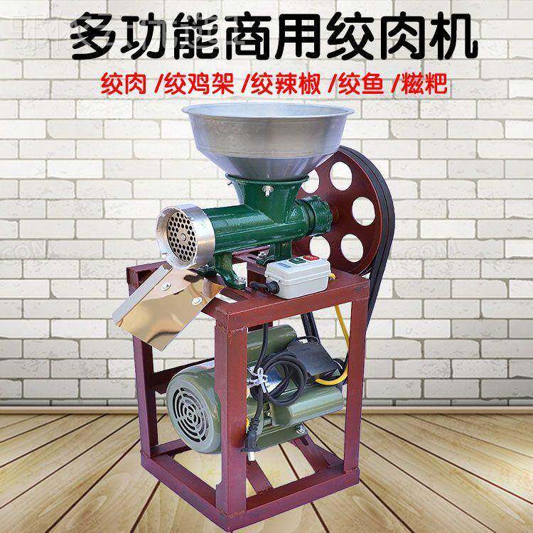 32型商PBX绞肉机大型电动椒碎肉打肉机绞鸡架骨机绞辣用碎机糍粑