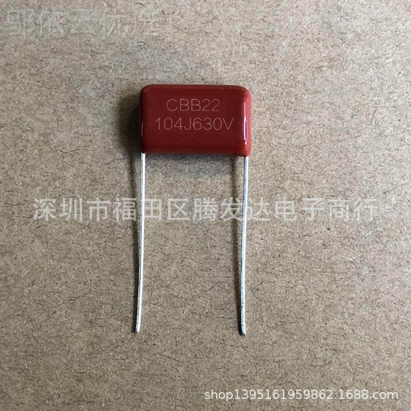 CBB22电容 60V1104 04J7 630V 104J 100NF 03.1UF 脚距 .5 10 15m