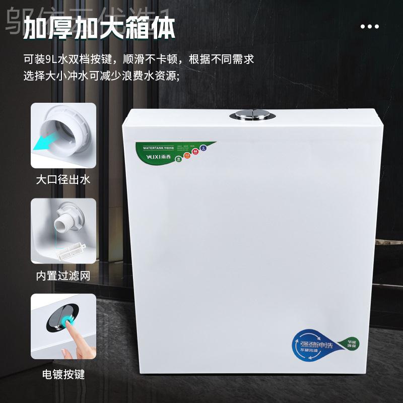 便供家13010用卫间蹲器水箱厕所大冲力抽水箱马桶蹲便生冲水箱家 - 实物图