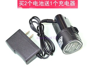 立信 苏牧 宙斯盾12V三角形锂电池 锂电钻充电钻电动螺丝刀充电器