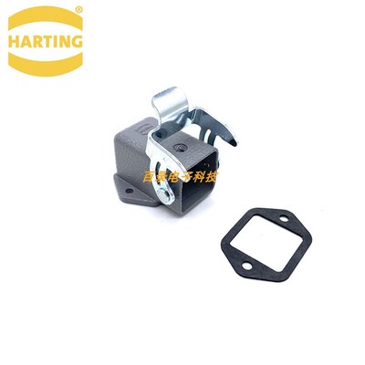 HARTING浩亭 重载连接器航空插头接线盒 09200030801 5针侧出底座