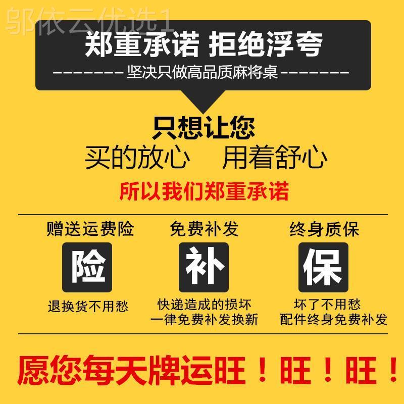 可折叠式型麻将掼蛋桌简易餐桌桌598两用棋牌桌麻雀台手手搓家动
