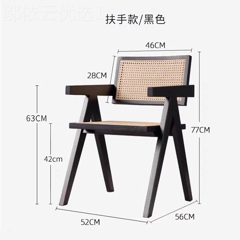 北欧现代简约书实木餐椅家用河桌马WHC椅式轻奢靠意背房钥匙牛角
