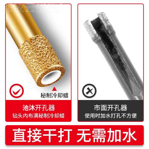 k德国品钻IPB质打瓷钎砖头玻璃大t理石开孔器焊全瓷打孔干打
