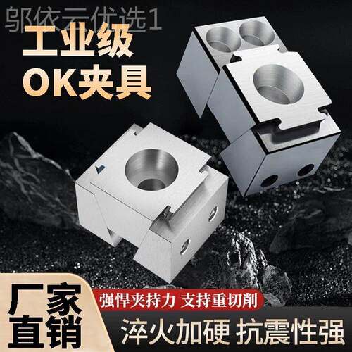 华膨胀单向手动夹具QRG硬加工钳贸多密工位侧面双向蛤蟆夹加紧高