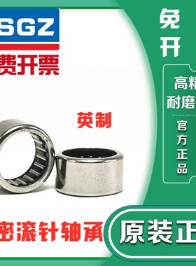 RSGZ英制滚针轴承SCE136 148 128 2220 2216 228 2414 248