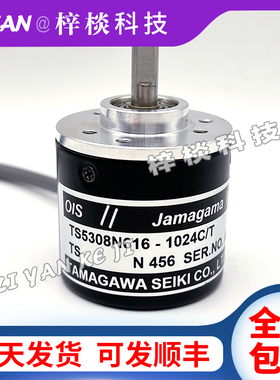 TS5308N616-1024C/T 旋转编码器TS5308N512光电编码器