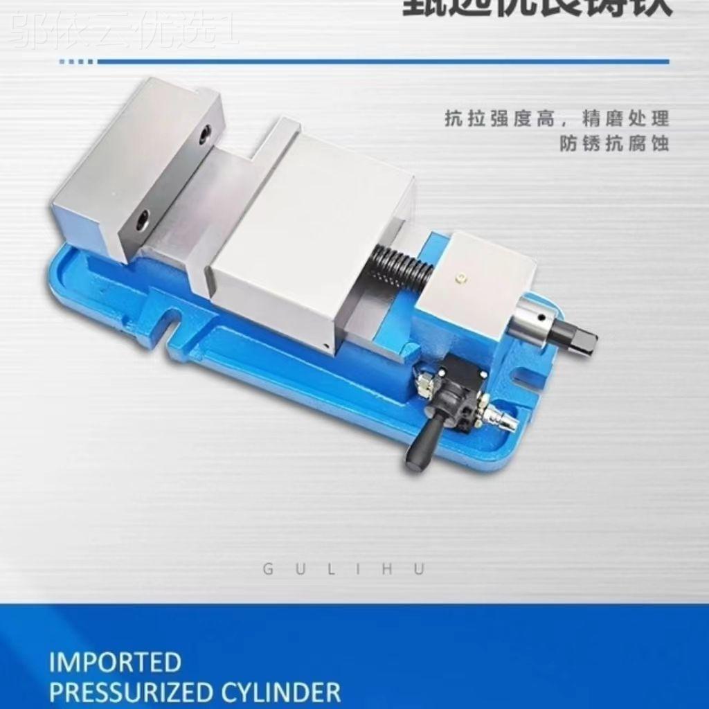 快六寸MSC精密气动平口钳C角式台虎钳速夹紧CN铣钻床加工固中心重