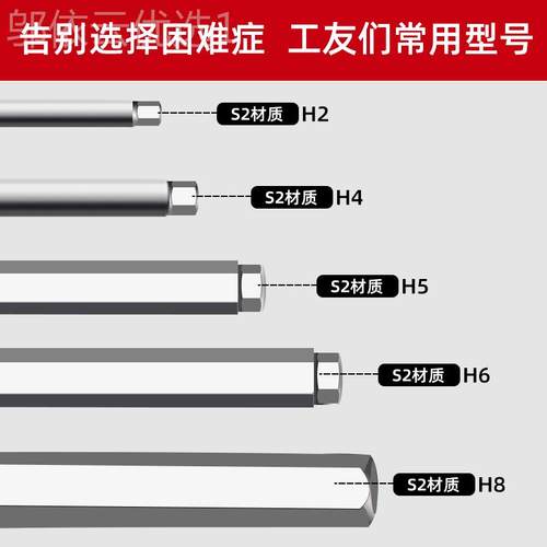 内六角风批头套装S2电子动披螺丝刀加LTE长头气动手电钻强六角磁