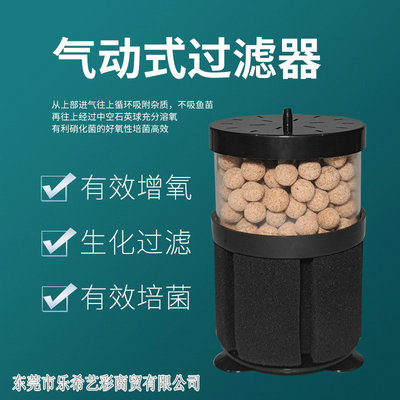 鱼缸增氧水妖精过滤器三合一净水循环泵一体小型制氧超静音氧气泵