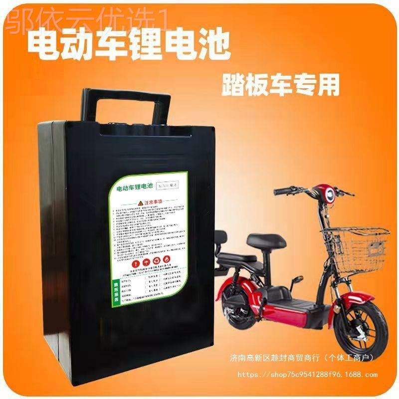 电动车容锂电池4v20a两轮车大量电池型KAS外卖新国标通用铝8电瓶