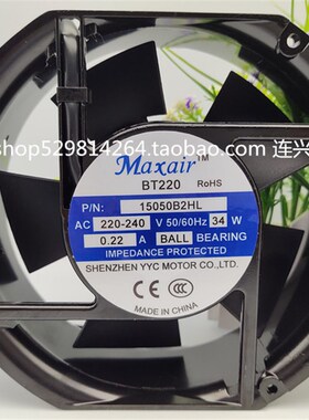 MAXAIRBT220全新8025/8038/9225/12025/15050/12038/B2HL风扇220V