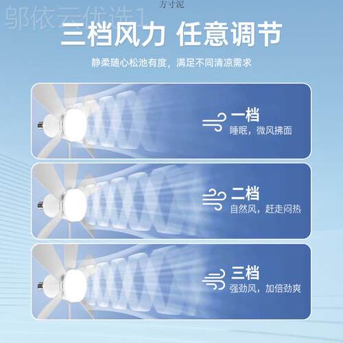 新款力E27口家用静音变LOQ大风卧室餐频厅简约螺一体风扇灯遥控吊