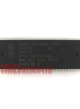 【全新原装】电视机CPU芯片 OM8373PS/N3/2/1564 4706-D83731-64