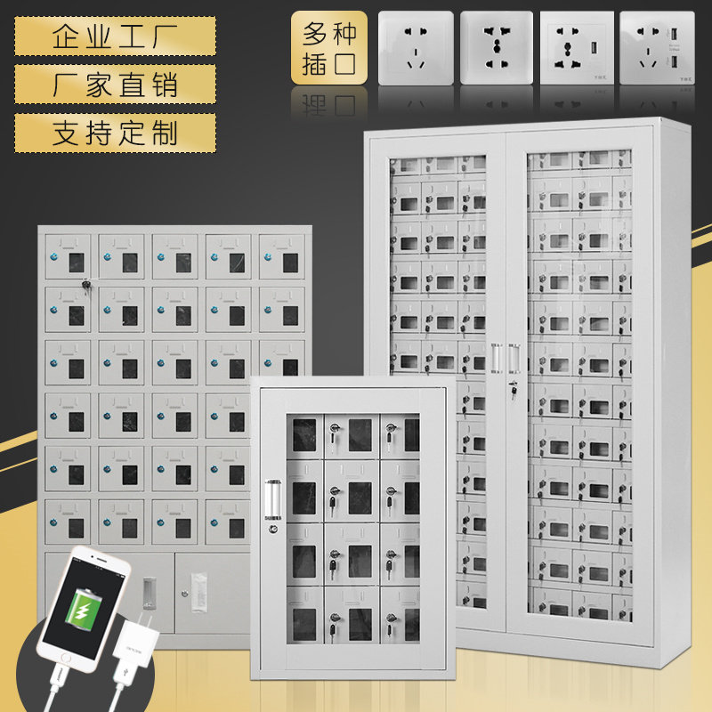 信号屏蔽柜手机智能存放充电柜亚克力透明带锁保管箱收纳寄存柜子