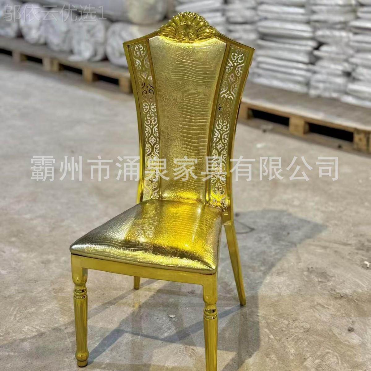 婚厂家直款酒店椅礼椅子餐厅新金色轻奢销椅子weddi-ng chairs