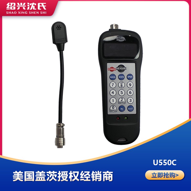 美国盖茨 U-550c音波式超声皮带张力计日本进口张力仪频率测试仪