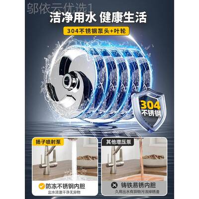 kt变频增家压泵用全自压动泵静OBE音不锈钢抽水自来水管道加自吸