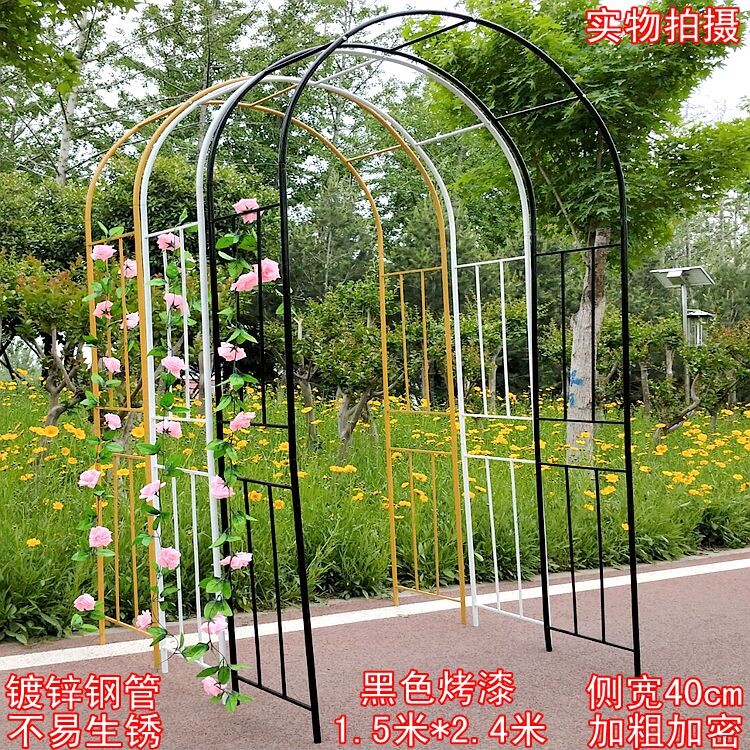 新款拱门欧式铁艺架子园艺户外庭院花架花园月季爬藤架鲜花网格门