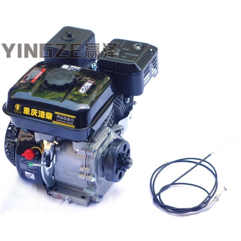 四轮漂移卡丁车摩托车168CC/170F发动机离合器四冲程汽油机