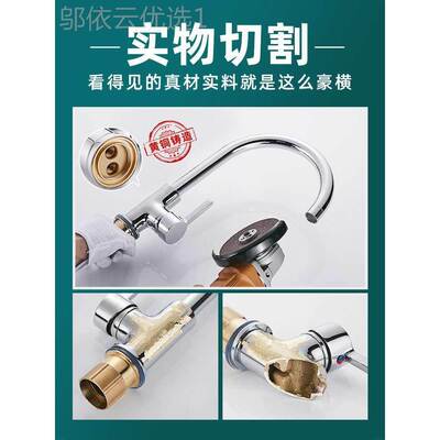 龙JMW-0010厨房水头冷热水家用洗菜盆洗菜池水头龙冷热龙头二合一