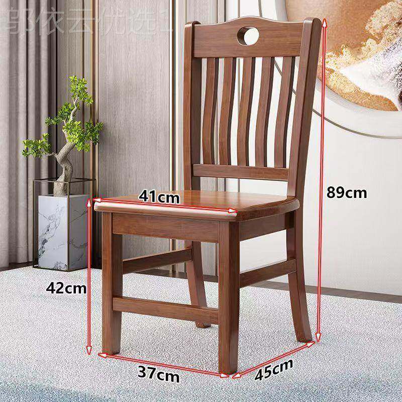 整个餐发木餐厅椅饭店实酒店PCC单位椅食堂椅子家用靠背椅中式木