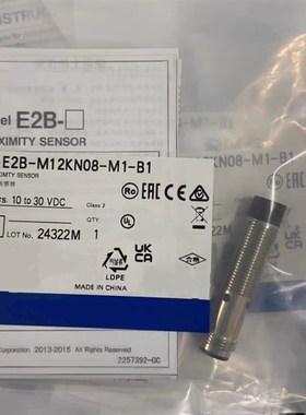 全新接近传感器E2B-M12KS04-M1-B1/M12KN08-M1-B1/M18KS05-M1-C1