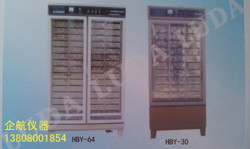 HBY-30 HBY-64恒温水养护箱 水养箱/水泥恒温水养护箱标准养护箱
