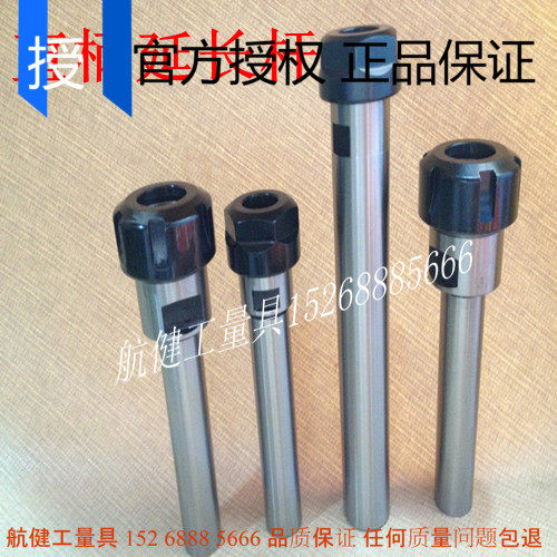 直柄延长杆/直柄加长杆C32-ER25/ER32各种长度UM型