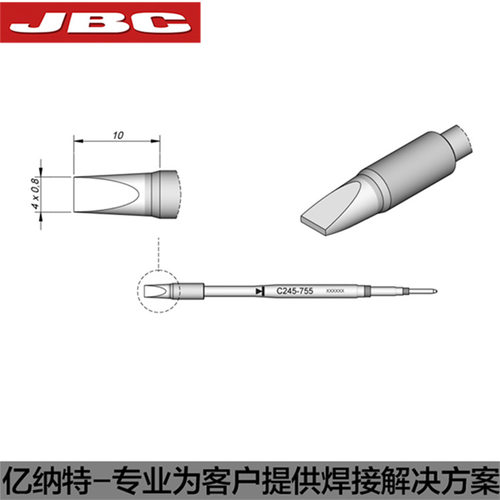 中国JBC代理 正品C245-755烙铁头C245755一字形烙铁芯130W热焊头