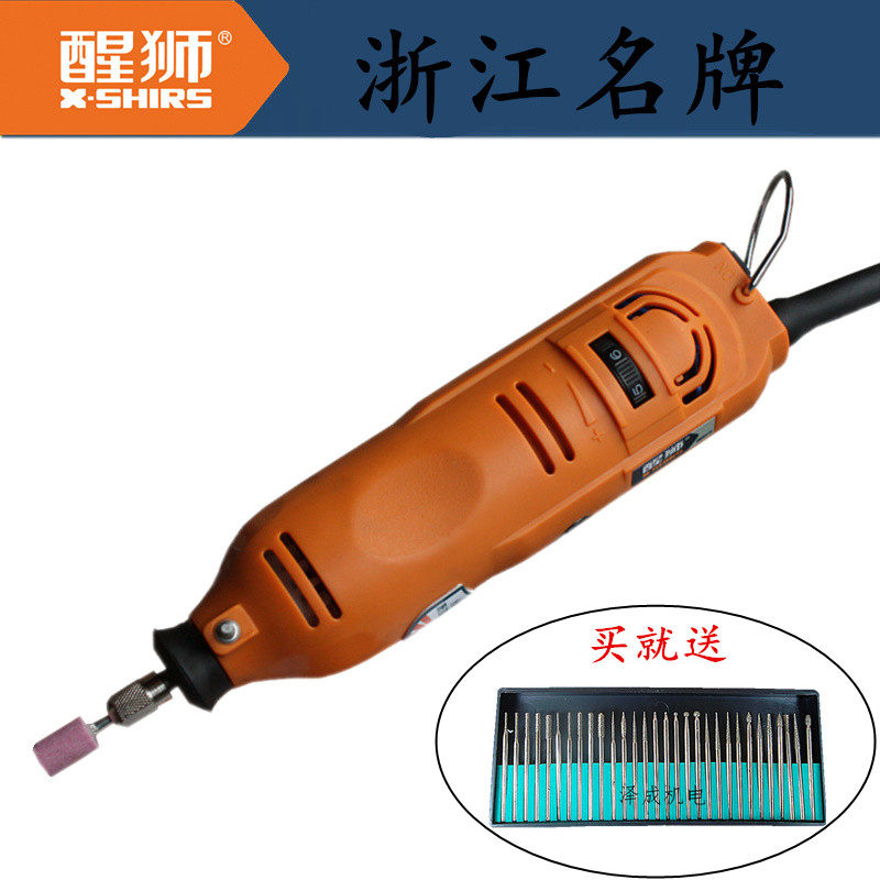 醒狮901004调速微型小电磨 木雕根雕玉石打磨抛光切割 模具雕刻机