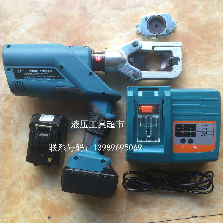 ZUPPER/巨力充电式液压钳 EZ-60UNV 压接 冲孔 切断多功能三合一1