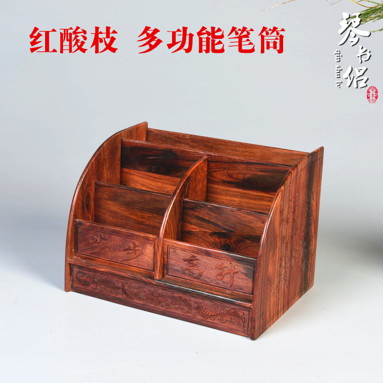木雕工艺品 红酸枝名片盒 笔筒多功能办公用品 原木实木摆件