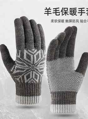 新款双层手套男冬季户外防风加绒保暖羊毛手套可触屏骑行加厚防寒