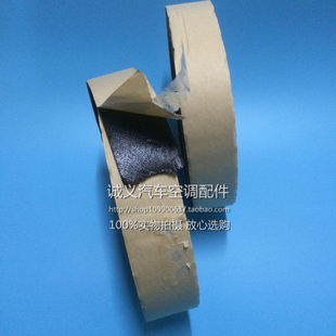 汽车空调蒸发器海绵胶 泡棉胶带5cm宽 蒸发芯防震垫 密封隔音条