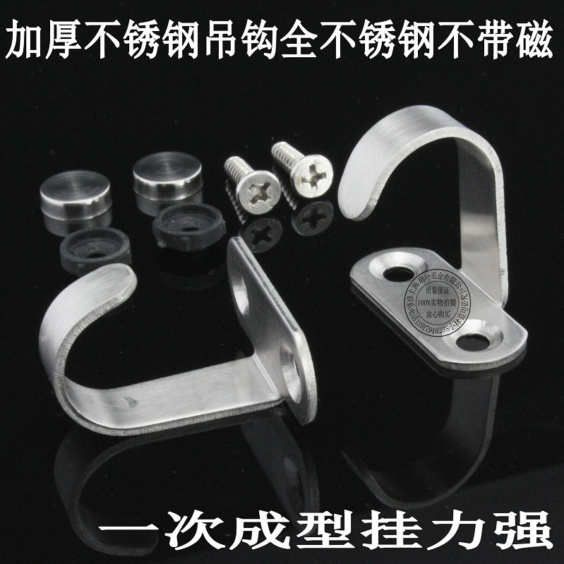不锈钢吊钩顶钩单钩挂衣钩不锈钢衣钩 厨房挂钩卫生间挂衣勾壁挂