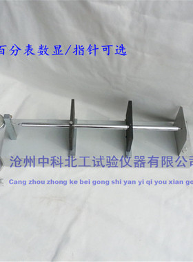 混凝土收缩膨胀仪SP540混凝土补偿收缩膨胀仪新标准收缩膨胀仪