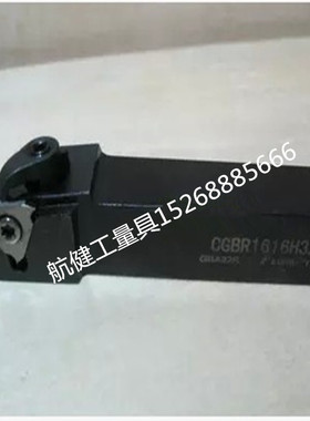 数控刀杆右手外圆切槽卡簧槽刀杆刀杆SGBR1616H32 CGBR2020 K32