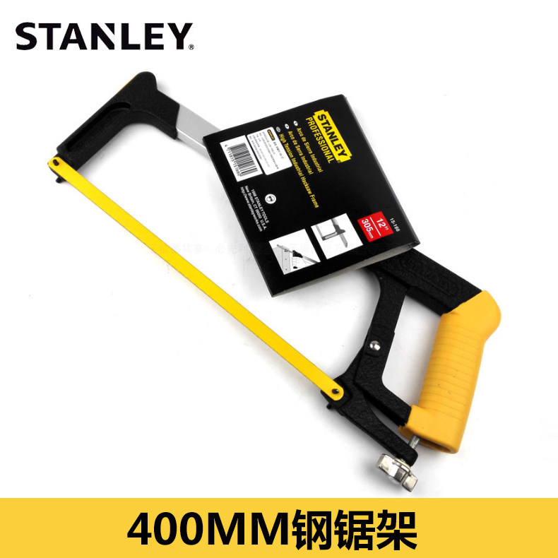 史丹利钢锯钢锯家用 金属切割锯弓 多功能 万用小锯子手工拉锯子