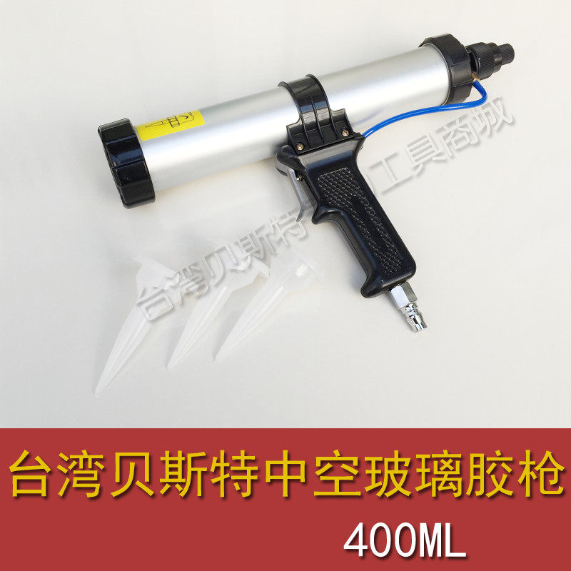 台湾贝斯特400ML气动打胶枪 中空玻璃胶枪 硅胶枪可调速胶枪BESTE