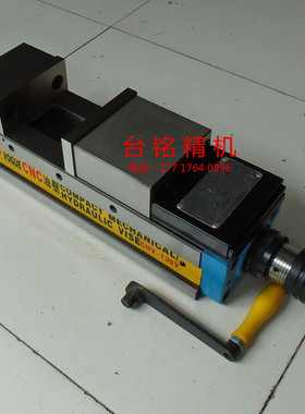 鹰牌 CHV-160V倍力式油压虎钳 精密角固式液压平口钳 CNC精密虎钳