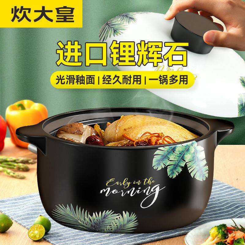 炊大皇砂锅炖锅沙煲砂锅家用耐高温汤锅燃气直烧煲汤砂锅炖汤砂锅