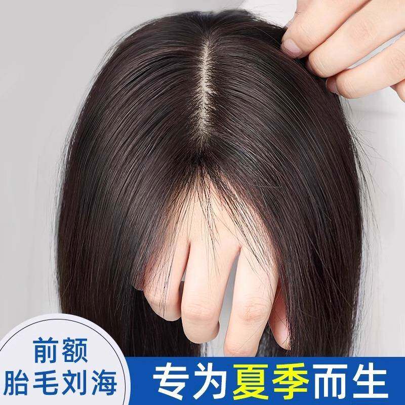 递针浏海假发片女头顶蓬松高颅顶自然假发片前额遮白发无痕彷真发