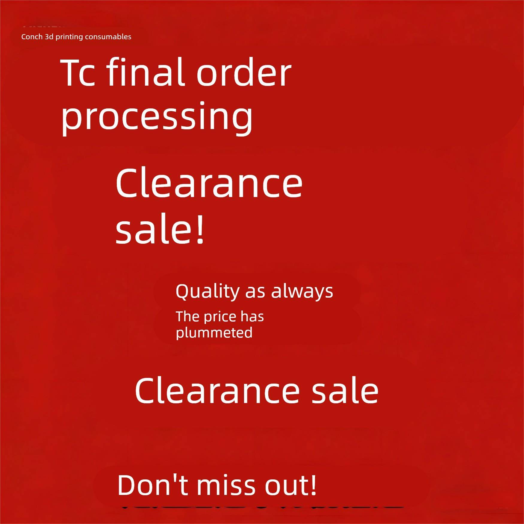 海螺号3d打印机耗材pla1.75mm 3d打印机材料1kg3d打印笔 新手入门