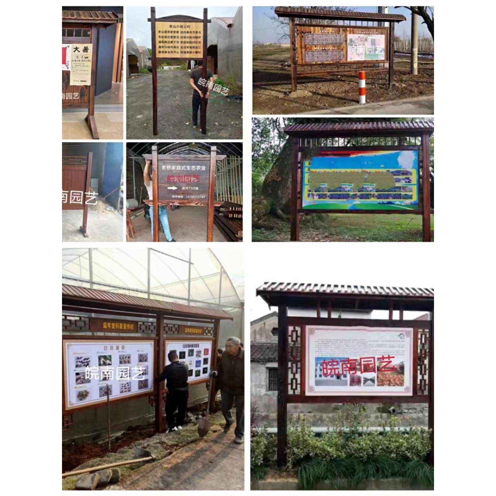 户外防腐木宣传栏公告栏景区实木广告牌木质展示架指示牌