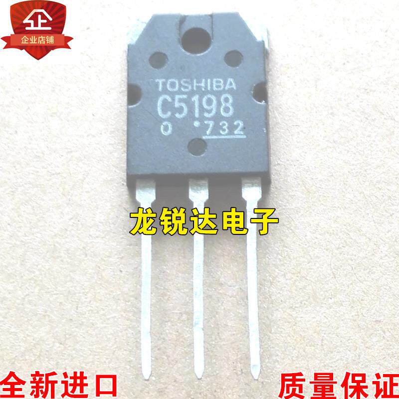 全新 A1941 C5198 2SA1941 2SC5198 TO-247 功放配对管 一对3.2元