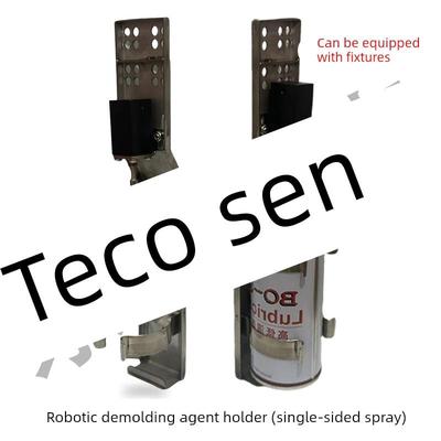 注塑机械手脱模剂支架自动喷脱模剂装置单双侧喷脱模剂专用固定器